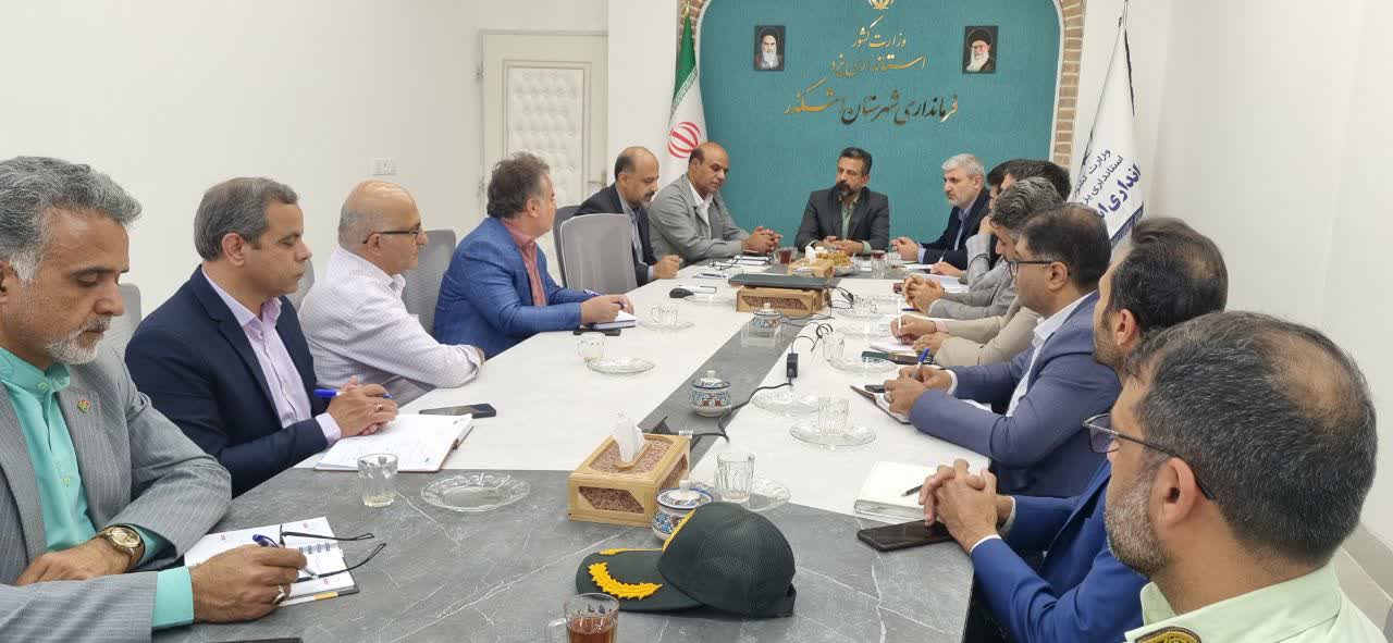 جلسه کمیسیون مبارزه با قاچاق کالا و ارز در اشکذر برگزار شد