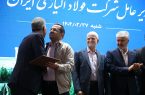 گزارش تصویری از مراسم تودیع و معارفه مدیرعامل جدید  فولاد آلیاژی