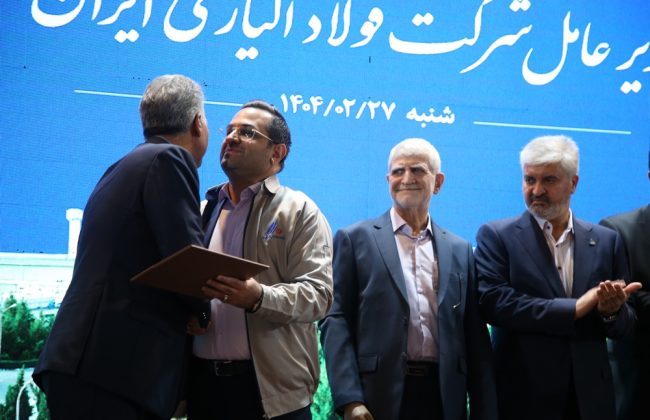 گزارش تصویری از مراسم تودیع و معارفه مدیرعامل جدید  فولاد آلیاژی