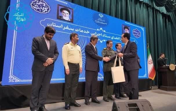 شهرداری اشکذر، برتر ستاد اجرایی خدمات سفر استان یزد شد