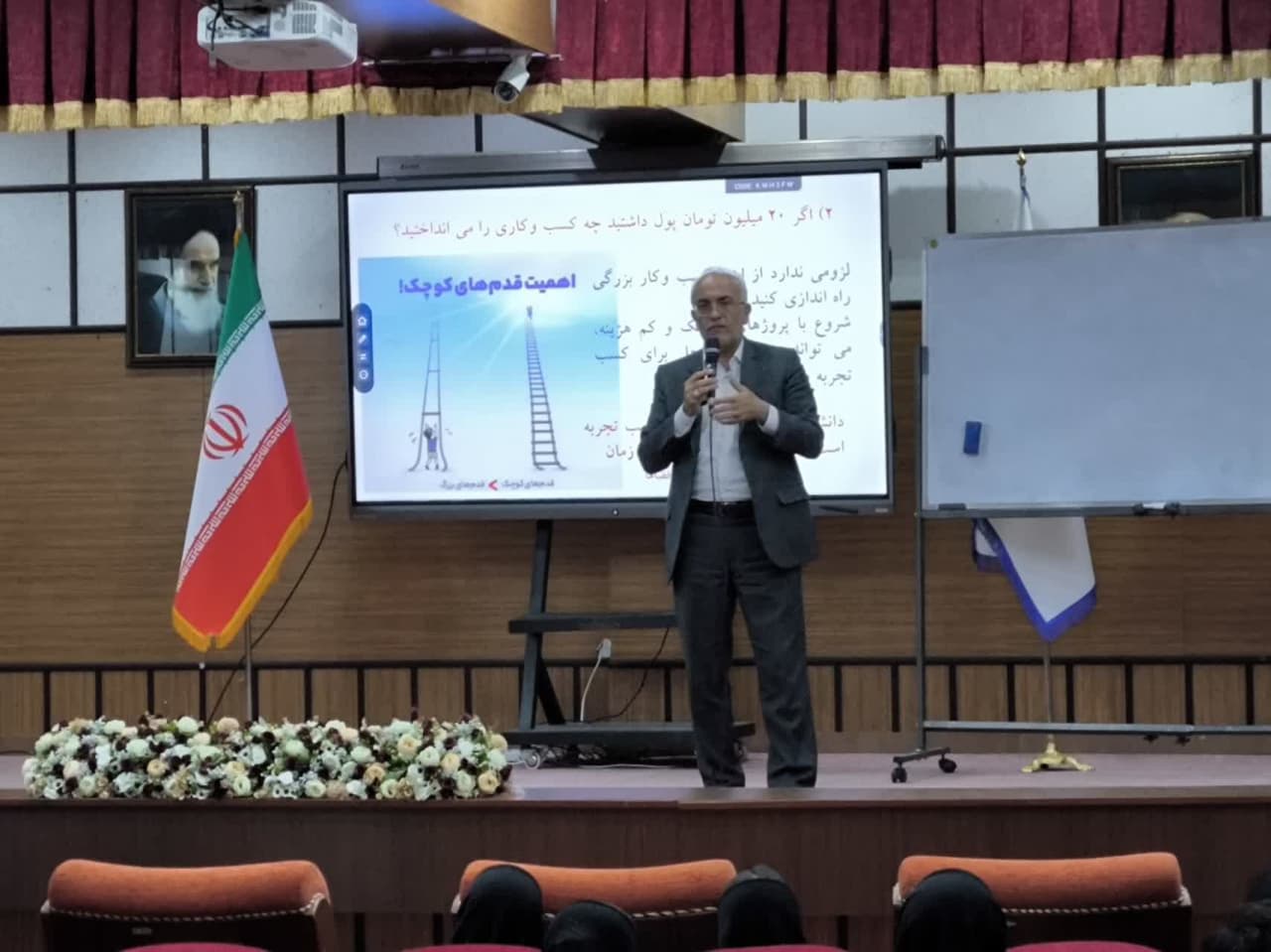 برگزاری کارگاه «نحوه ورود به بازار کسب‌وکار» در دانشگاه آزاد یزد