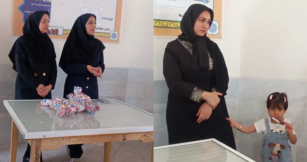 کارگاه آموزشی سلامت در کتابخانه امام رضا (ع) مجومرد برگزار شد
