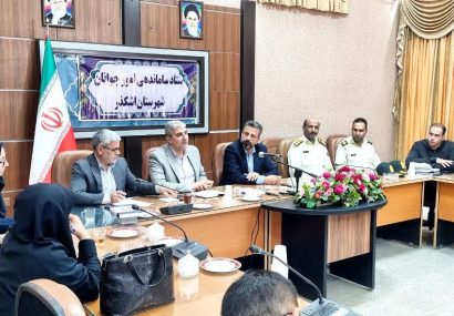 جلسه ستاد ساماندهی امور جوانان اشکذر با محوریت اوقات فراغت برگزار شد