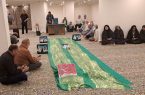  یادواره شهدای اشکذر در سرزمین وحی برگزار شد