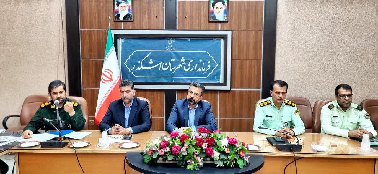 بررسی آمادگی شهرستان اشکذر در نشست ستاد مدیریت بحران