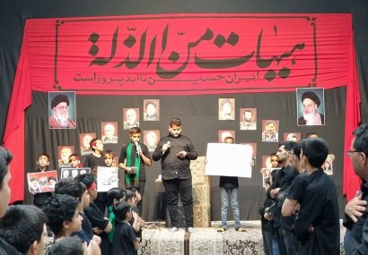 گزارش تصویری همایش”احلی من العسل” در اشکذر
