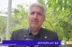 پوشش مخابراتی و آنتن دهی تلفن همراه روستای اتابک شهرستان اشکذر تقویت می شود