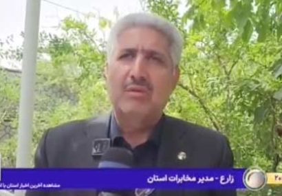 پوشش مخابراتی و آنتن دهی تلفن همراه روستای اتابک شهرستان اشکذر تقویت می شود
