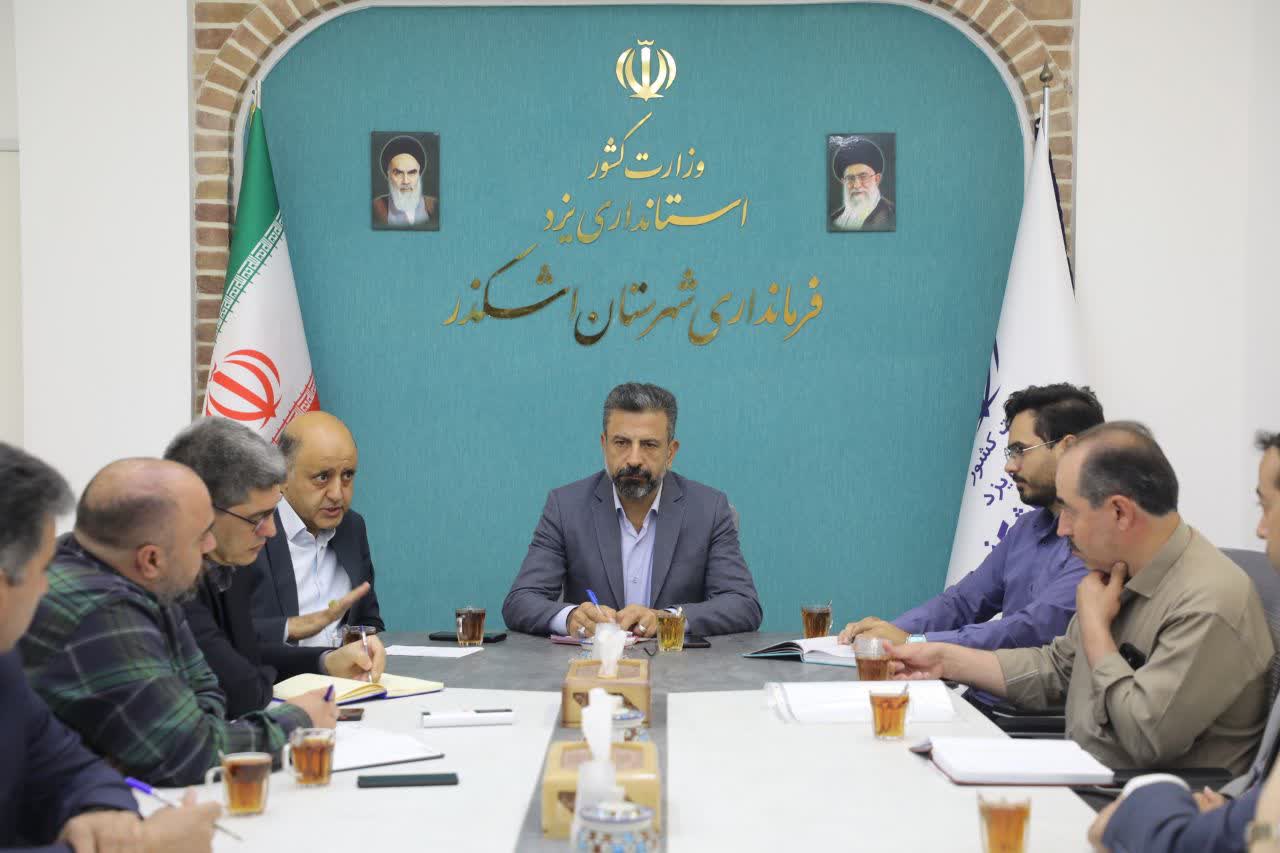 برگزاری جلسه تعیین تکلیف ساخت درمانگاه شهر مجومرد با اعتبارات پزشکان بدون مرز