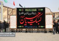 عزاداری هیئت متحدین شهرستان اشکذر