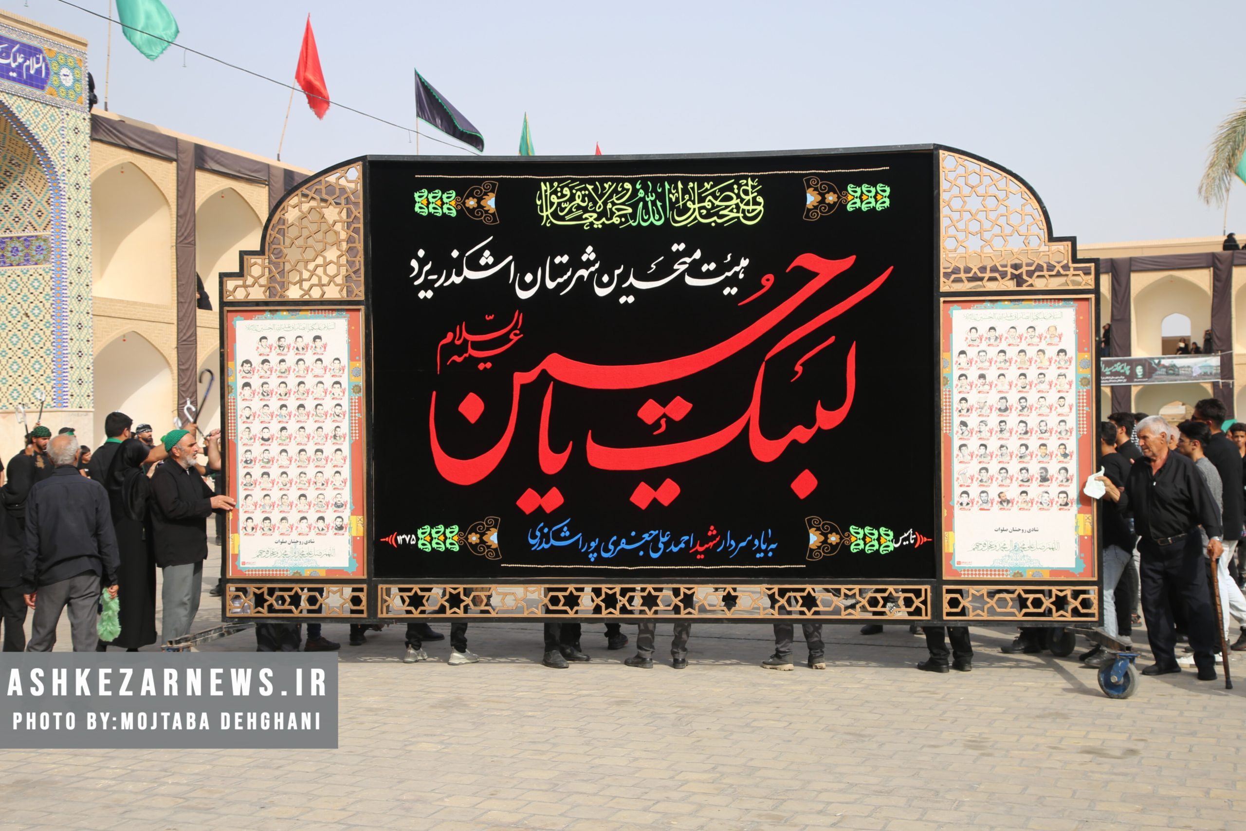 عزاداری هیئت متحدین شهرستان اشکذر
