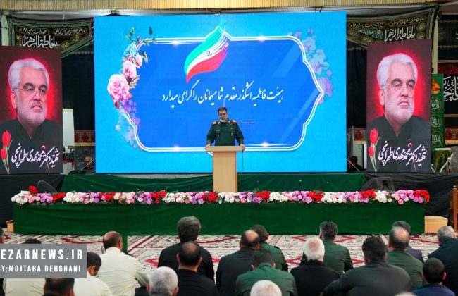 بزرگداشت شهدای امنیت و اقتدار در حسینیه حاج سید اسماعیل شهرستان اشکذر