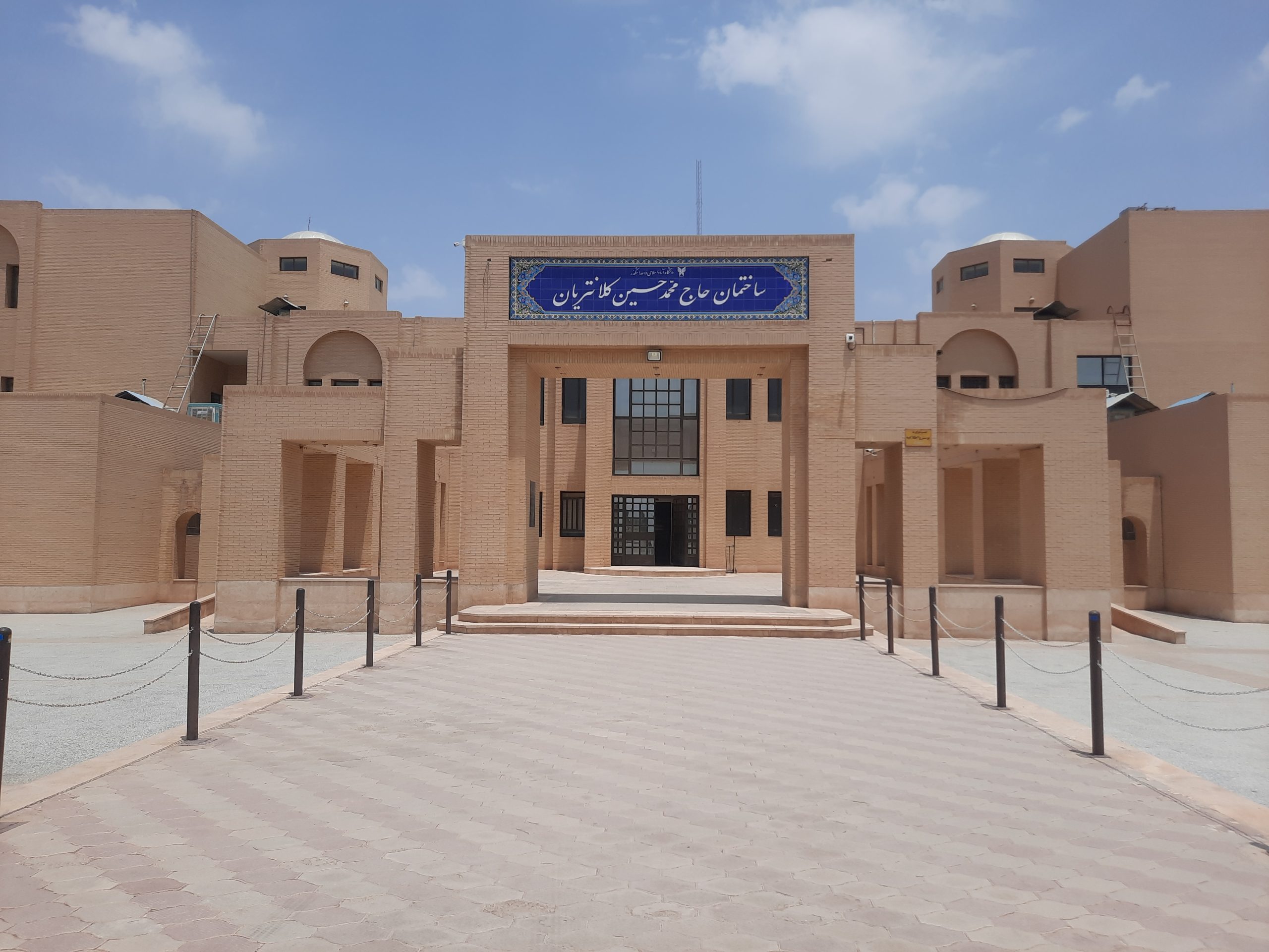 ثبت نام و پذیرش دانشجو صرفاً بر اساس سوابق تحصیلی در مقطع کارشناسی دانشگاه آزاد اسلامی اشکذر