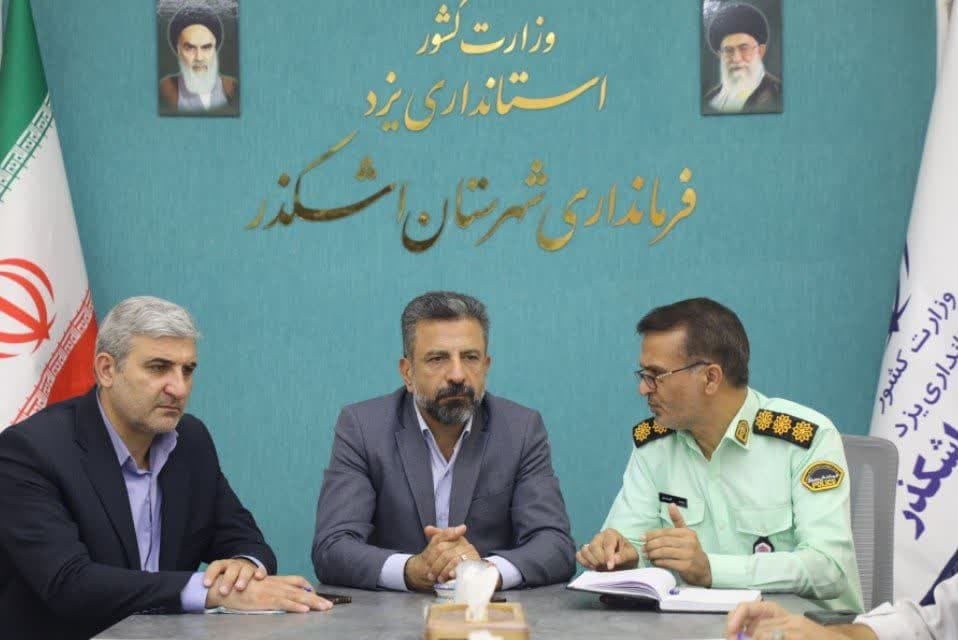 برگزاری کارگروه تقویت زیرساخت های نظم و امنیت شهرستان اشکذر