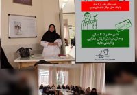 برگزاری کارگاه آموزشی تغذیه با شیرمادر در کتابخانه امام رضا (ع) مجومرد