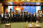 تصویب سود نقدی ۳۳۰ ریالی به ازای هر سهم در مجمع سالیانه فولاد آلیاژی ایران