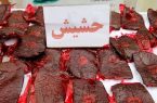کشف ۱۳.۸ کیلوگرم حشیش در شهرستان اشکذر