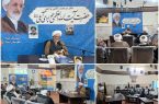 سلسله نشست‌های زندگی به رنگ خدا با محوریت تفسیر صحیفه سجادیه در یزد