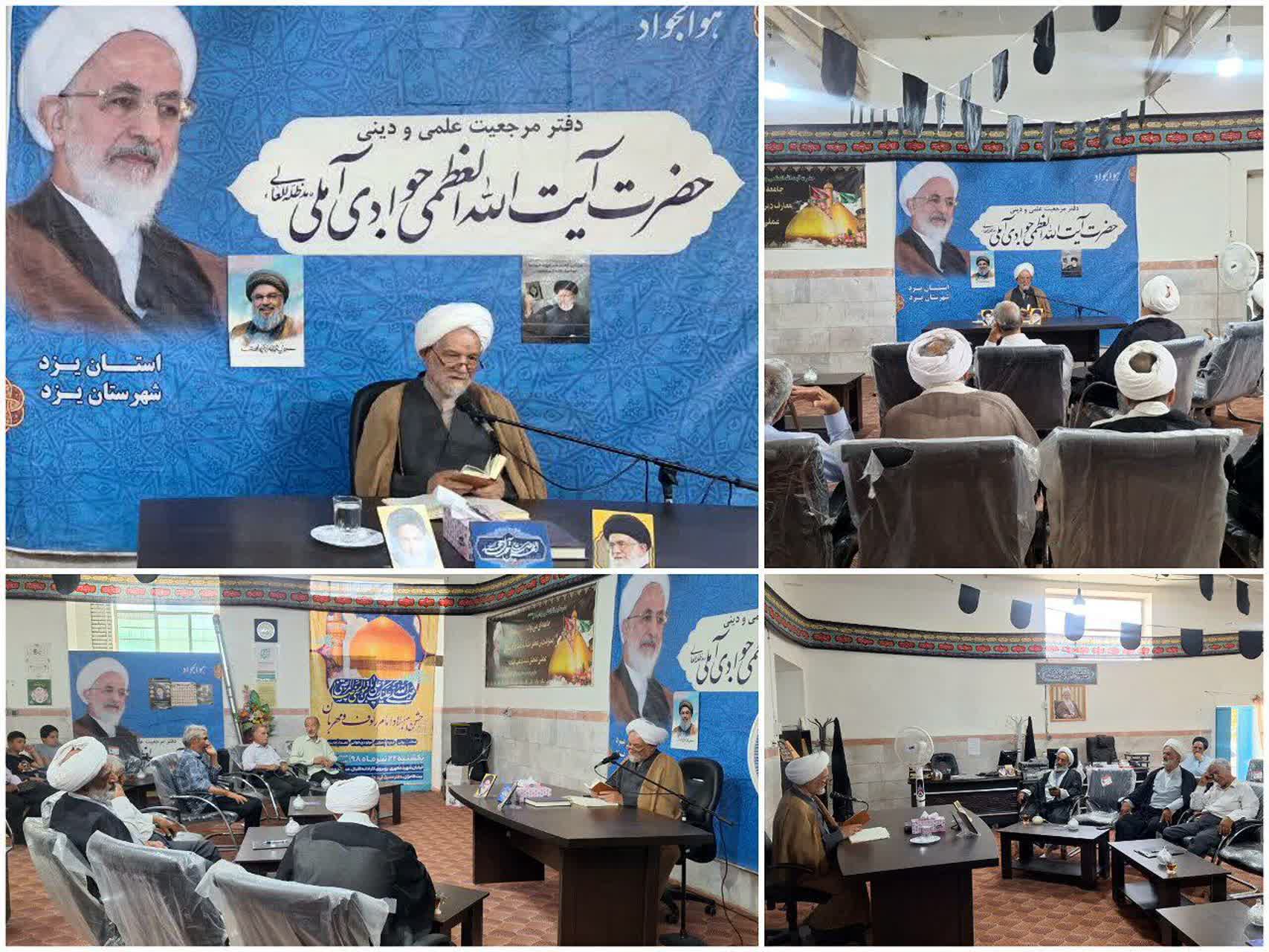 سلسله نشست‌های زندگی به رنگ خدا با محوریت تفسیر صحیفه سجادیه در یزد