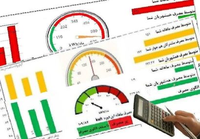 تعرفه‌های برق بر اساس الگوی مصرف و به صورت پلکانی طراحی شده است  