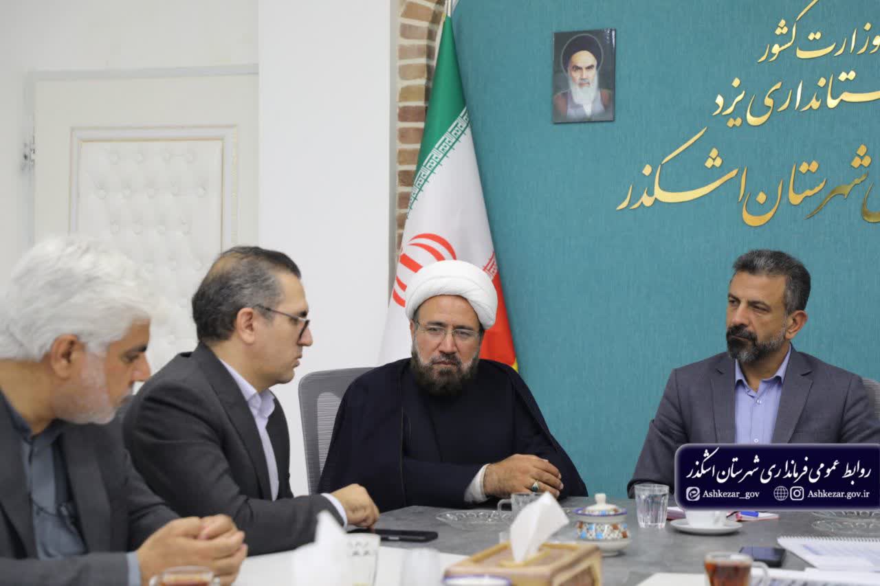 برگزاری جلسه بررسی مسائل و امور اقتصادی و مالیاتی اشکذر