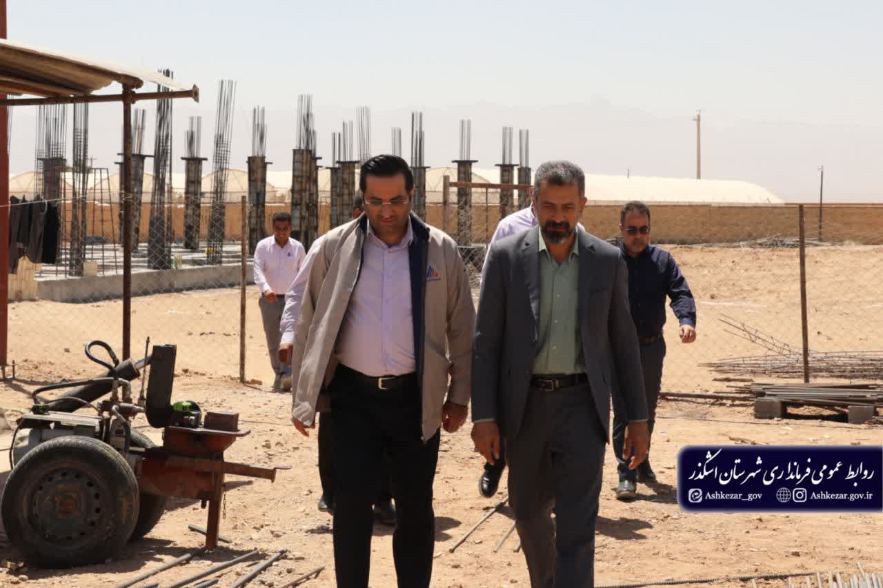 بازدید فرماندار شهرستان اشکذر از روند ساخت مدرسه ۱۲ کلاسه با همراهی مدیرعامل فولاد آلیاژی ایران