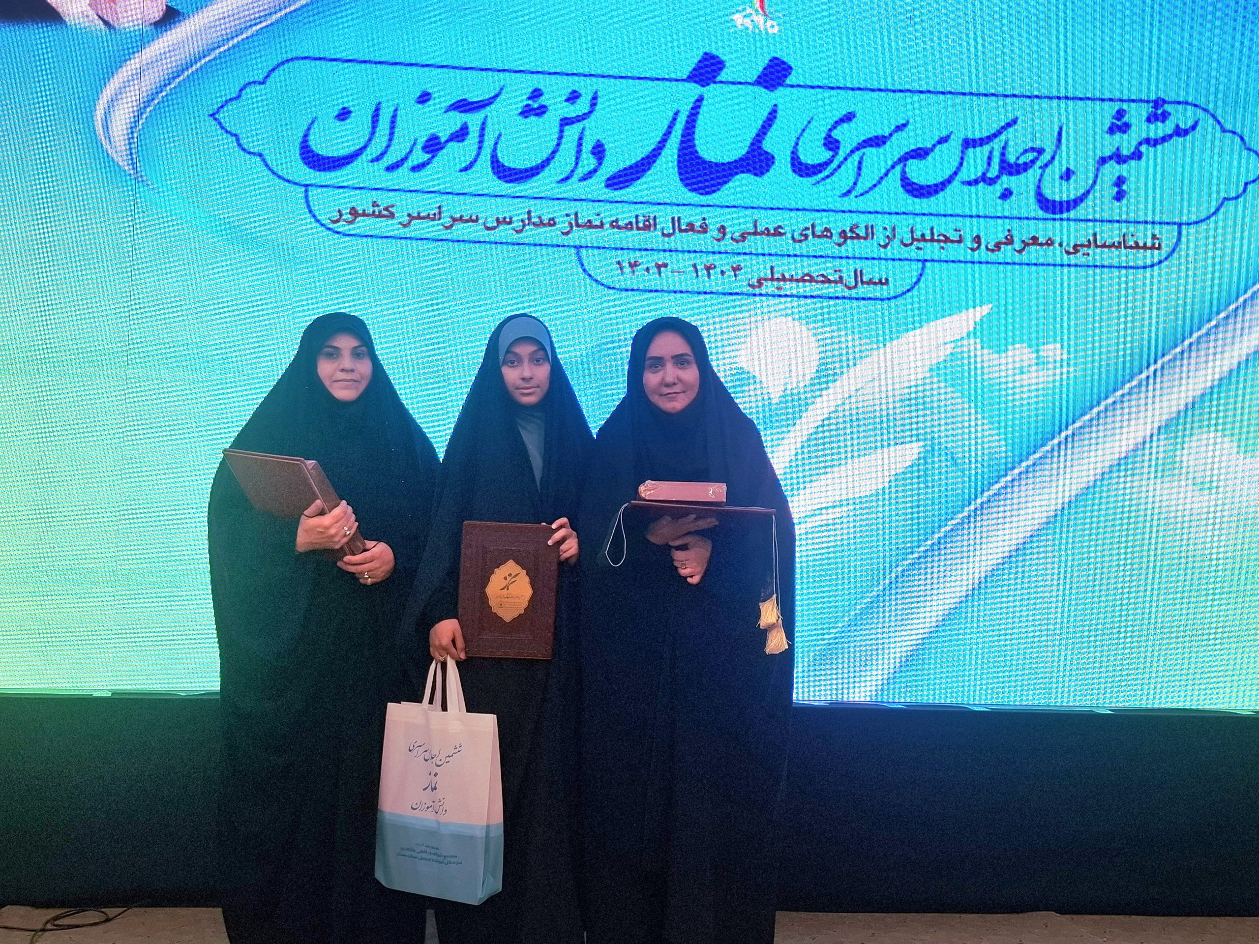 پیام تبریک امام جمعه شهرستان اشکذر بمناسبت افتخار آفرینی دختران و بانوان مؤمن اشکذری در ششمین اجلاس سراسری نماز