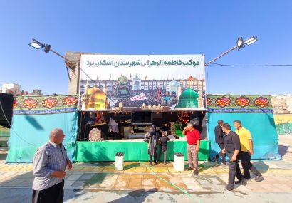 برپایی موکب اشکذری‌ها در مشهد همزمان با دهه آخر صفر