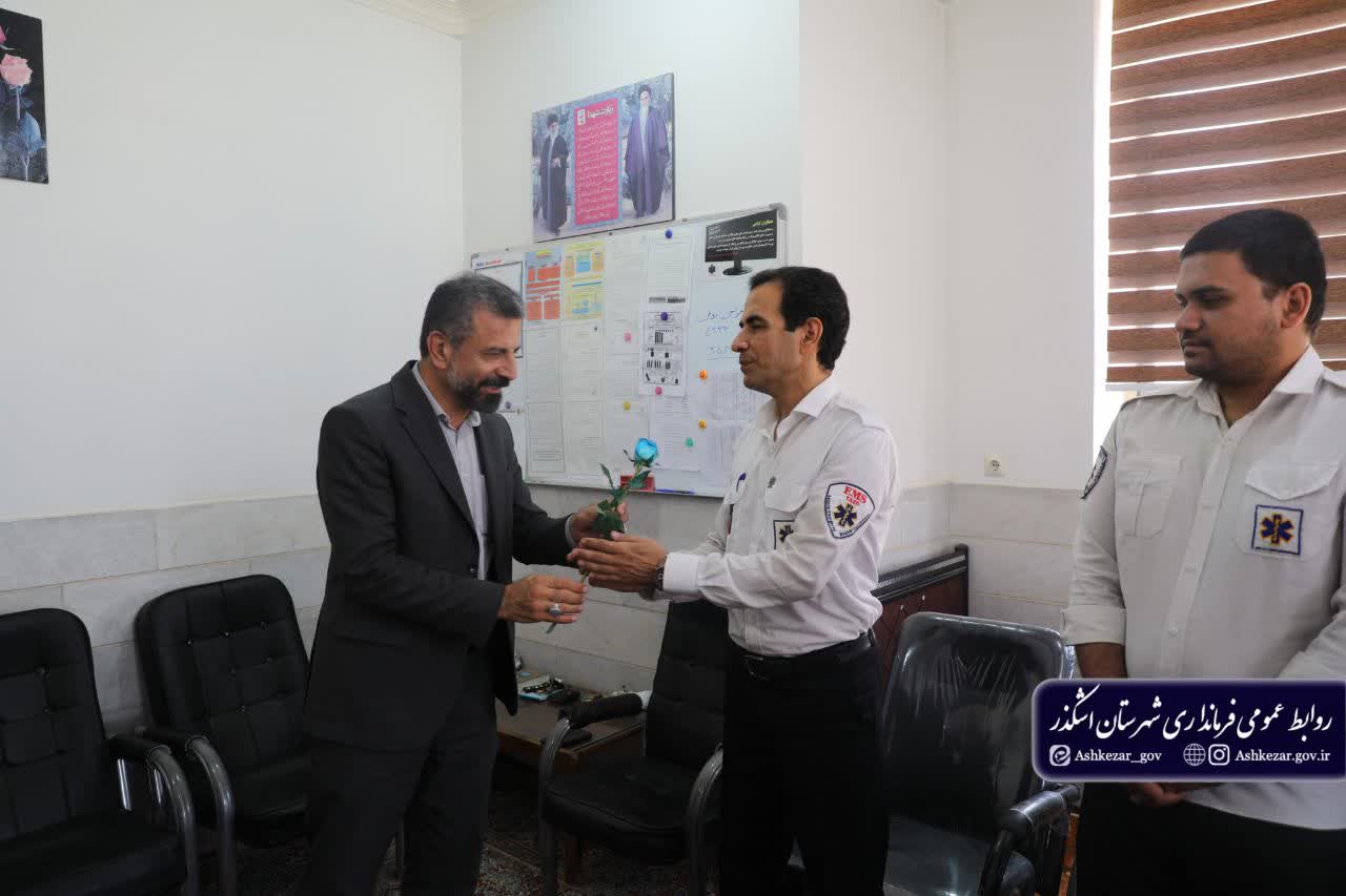 تجلیل فرماندار اشکذر از کادر پایگاه اورژانس جادهای