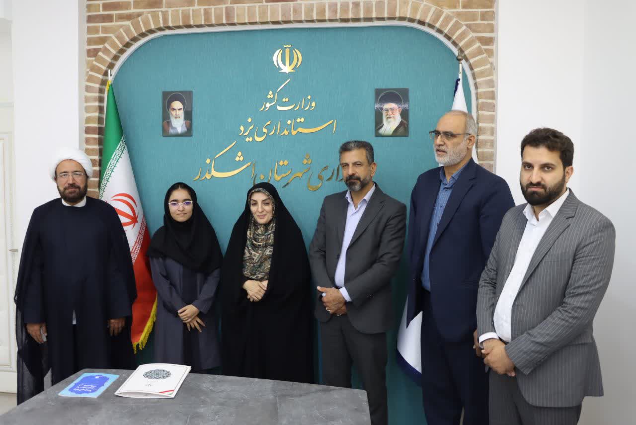 تجلیل از بانوی ورزشکار اشکذری