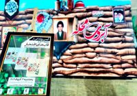 شهیدِ فیروزآبادی که پس از ۴۰ سال مولف سه جلد کتاب شد!