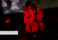 نمایش «به‌نامِ مادر؛ به‌رنگِ آب» روی صحنه رفت