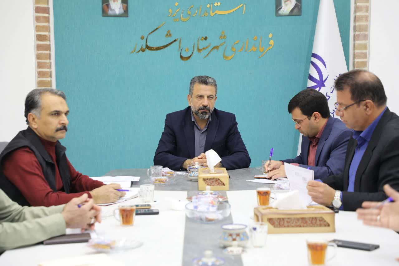 برگزاری جلسه کمیسیون کارگری شهرستان اشکذر با محوریت بهبود شرایط کاری و ایمنی