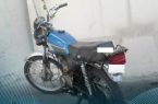 کشف یک دستگاه موتور سیکلت سرقتی در اشکذر کشف یک دستگاه موتور سیکلت سرقتی در اشکذر