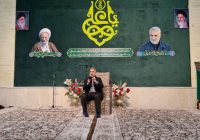 مراسم جشن ولادت حضرت علی(ع) و گرامیداشت شهادت حاج قاسم سلیمانی و رحلت آیت الله مصباح یزدی در حسینیه شهدا مراسم جشن ولادت حضرت علی(ع) و گرامیداشت شهادت حاج قاسم سلیمانی و رحلت آیت الله مصباح یزدی در حسینیه شهدا