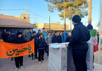 دانش‌آموزان اشکذری در صبحگاهِ ۲۴۲۷ گرد هم آمدند