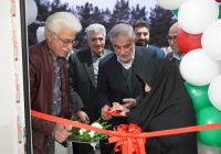 کارگاه فنی مرحوم حاج علی اکبر پوش دوز در هنرستان دخترانه امام خمینی (ره) مجومرد افتتاح شد کارگاه فنی مرحوم حاج علی اکبر پوش دوز در هنرستان دخترانه امام خمینی (ره) مجومرد افتتاح شد