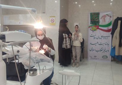 ارائه خدمات رایگان سلامت در شهرستان اشکذر به همت خادمیاران رضوی ارائه خدمات رایگان سلامت در شهرستان اشکذر به همت خادمیاران رضوی