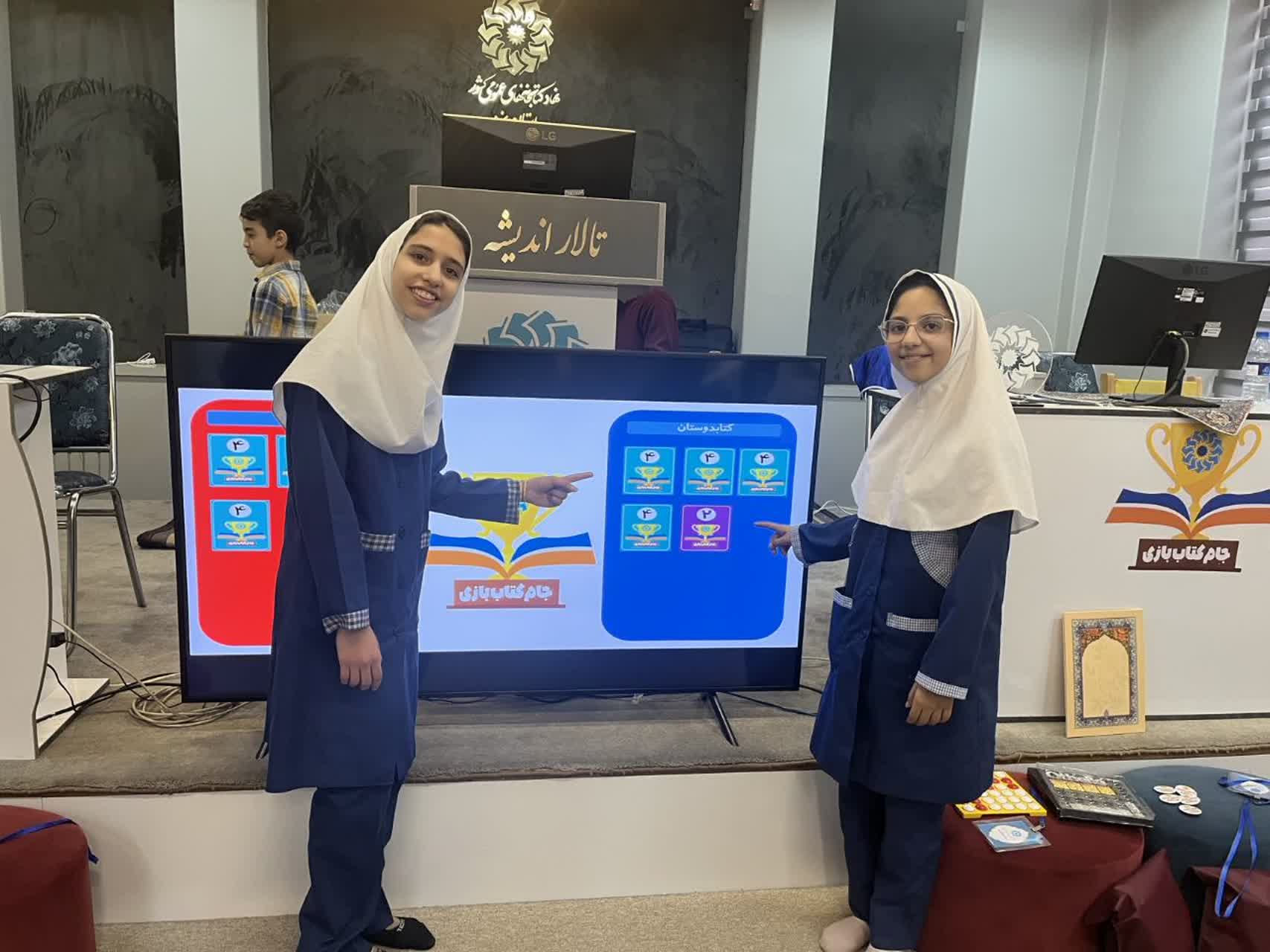 صعود تیم کتابخانه عمومی مرحوم حاج بمانعلی ذاکری اشکذر به فینال مسابقه جام کتاب بازی