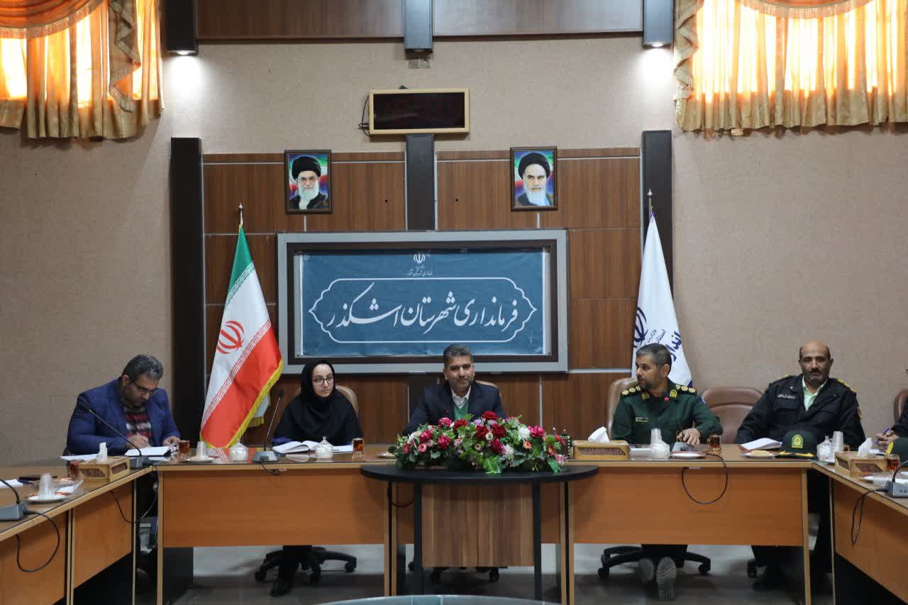 برگزاری جلسه هماهنگی برنامه‌های راهپیمایی ۲۲ بهمن در شهرستان اشکذر