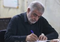 پیام تسلیت دکتر محمد صالح جوکار در پی درگذشت جانباز سرافراز، سرهنگ پاسدار احمد دهقانی اشکذری