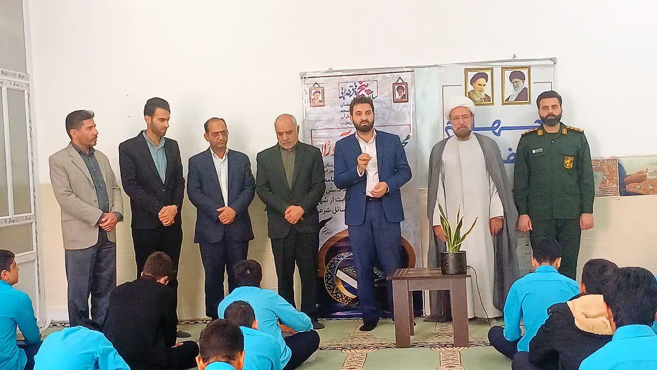 هفتمین سال گرامیداشت روز من الحبیب دانش آموزان اشکذری ، با عنوان «نامه ای که تقویم ساز شد»