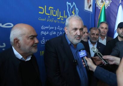 زمستان بدون خاموشی با همراهی مردم و مدیریت مصرف محقق شد/ بهبود وضعیت تأمین برق تابستانه با استمرار مشارکت مردم زمستان بدون خاموشی با همراهی مردم و مدیریت مصرف محقق شد/ بهبود وضعیت تأمین برق تابستانه با استمرار مشارکت مردم