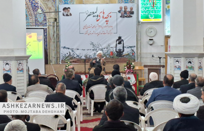 طنین یاد و خاطره «بچه‌های ولیعصر (عج)» در اشکذر؛ چهارمین یادواره شهدای محله پشت باغ کاج برگزار شد