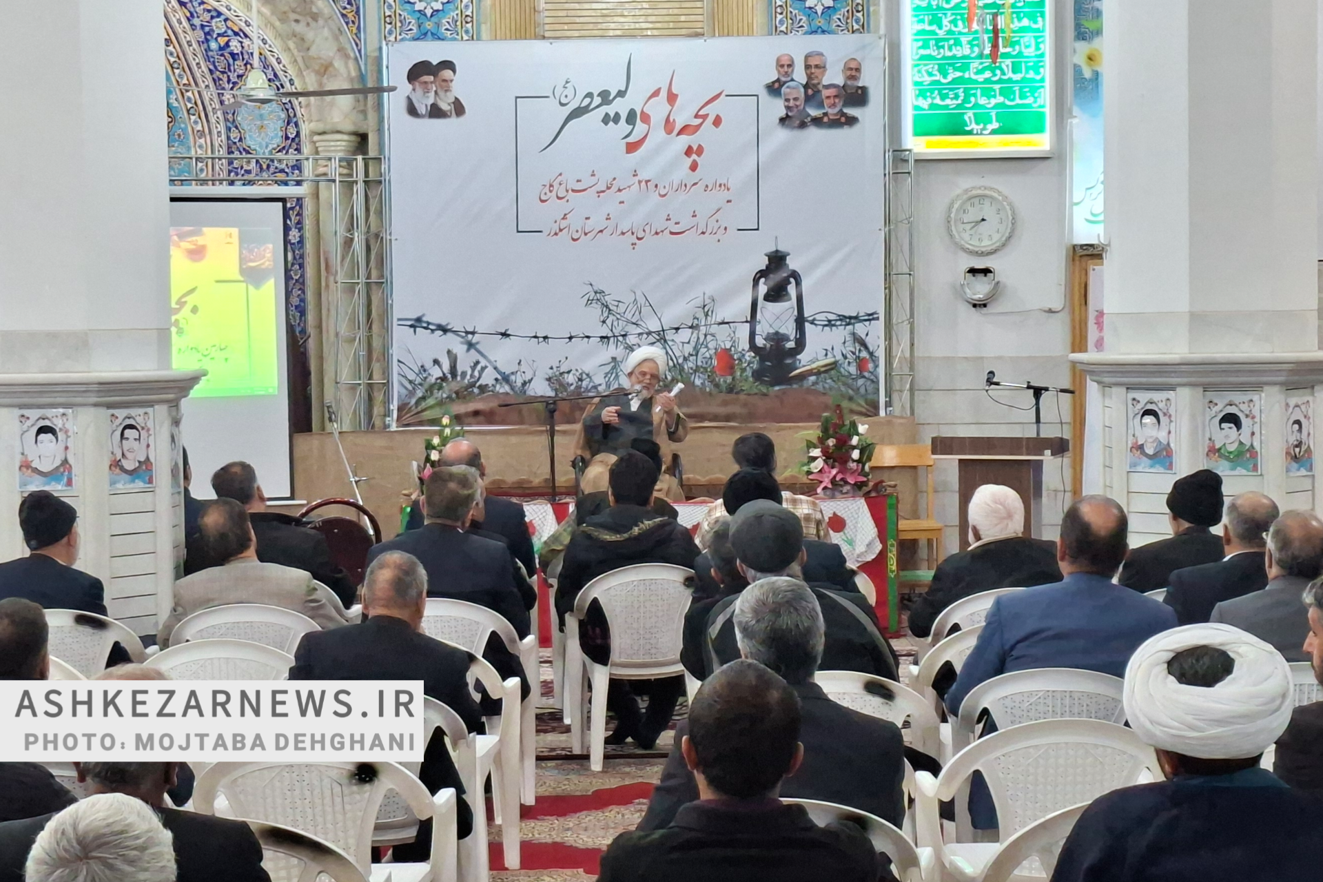 طنین یاد و خاطره «بچه‌های ولیعصر (عج)» در اشکذر؛ چهارمین یادواره شهدای محله پشت باغ کاج برگزار شد