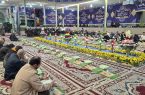 گزارش تصویری از آیین جزءخوانی قرآن کریم در حسینیه حاج سید اسماعیل اشکذر