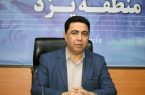 پایداری حداکثری ارتباطات مخابراتی یزد در نوروز ۱۴۰۵