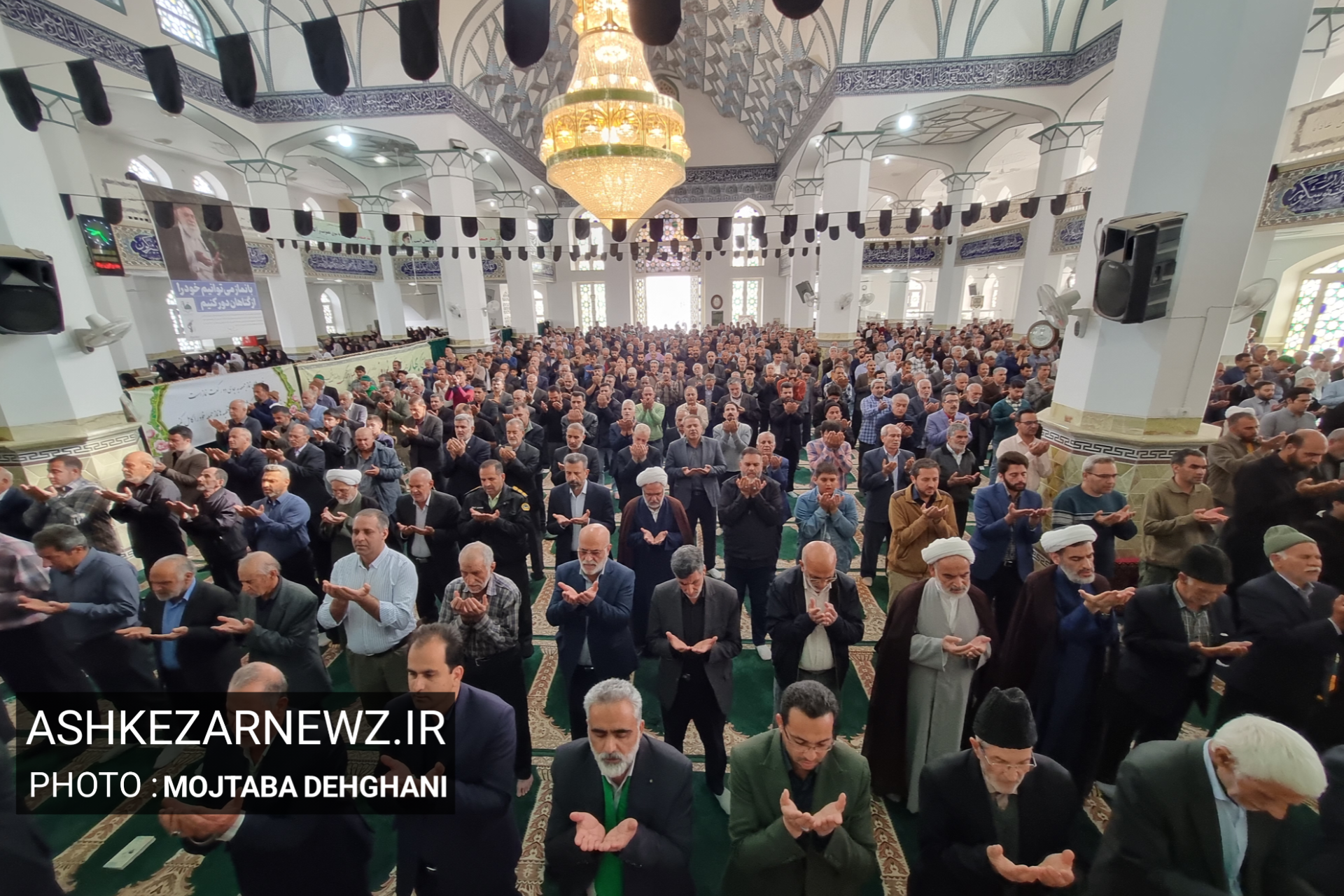 عید فطر در اشکذر
