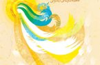 کتاب «به سپیدی یک رویا» کتاب «به سپیدی یک رویا»