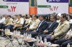 جشن بزرگ روز کارگر در مجتمع فولاد آلیاژی ایران